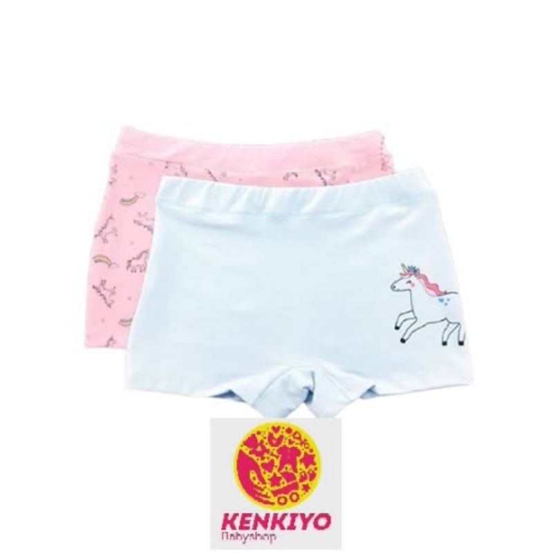 Ardenleon Boxer Girl – Unicorn Rainbow