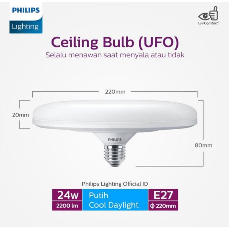 Lampu Philips LED Bulb 24W UFO My Care 24 Watt Hias Kamar Tidur E27 2250 Lument