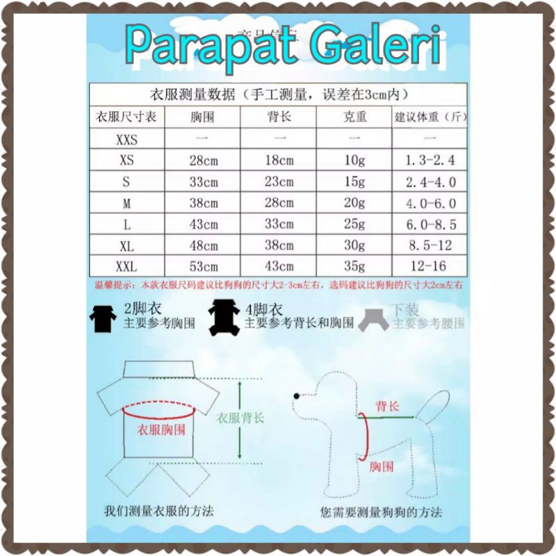 Baju Kucing / Anjing Motif Chinese Karakter kwalitas Import