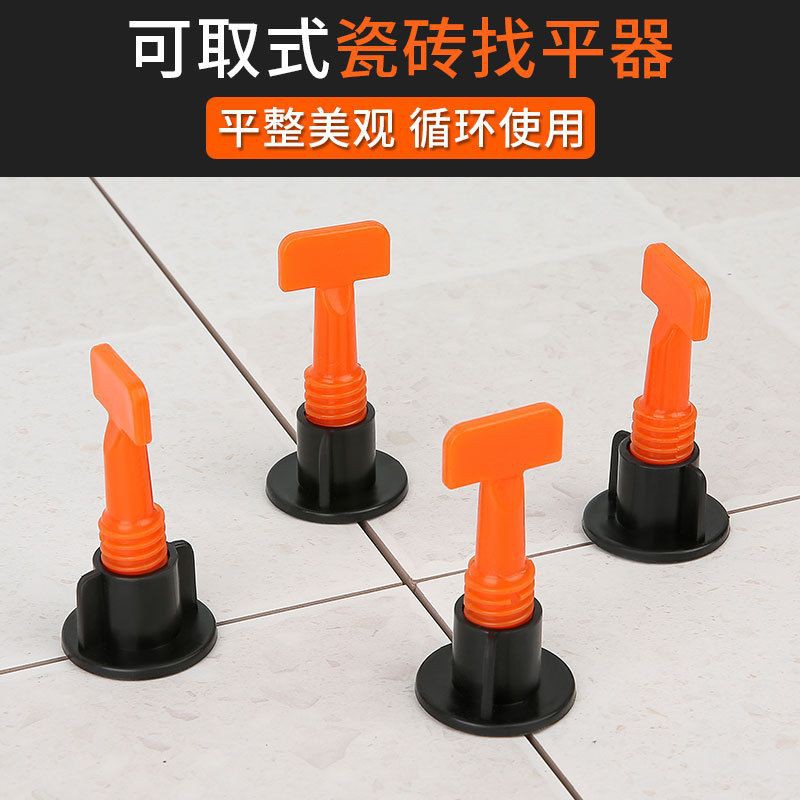 【50PCS】REUSABLE TILE LEVELING SYSTEM/ ALAT PERATA KERAMIK MODEL PUTAR