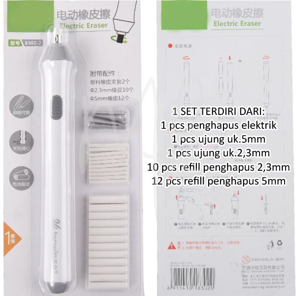 

MK180/181 PENGHAPUS ELEKTRIK BISA REFILL ELECTRIC ERASER