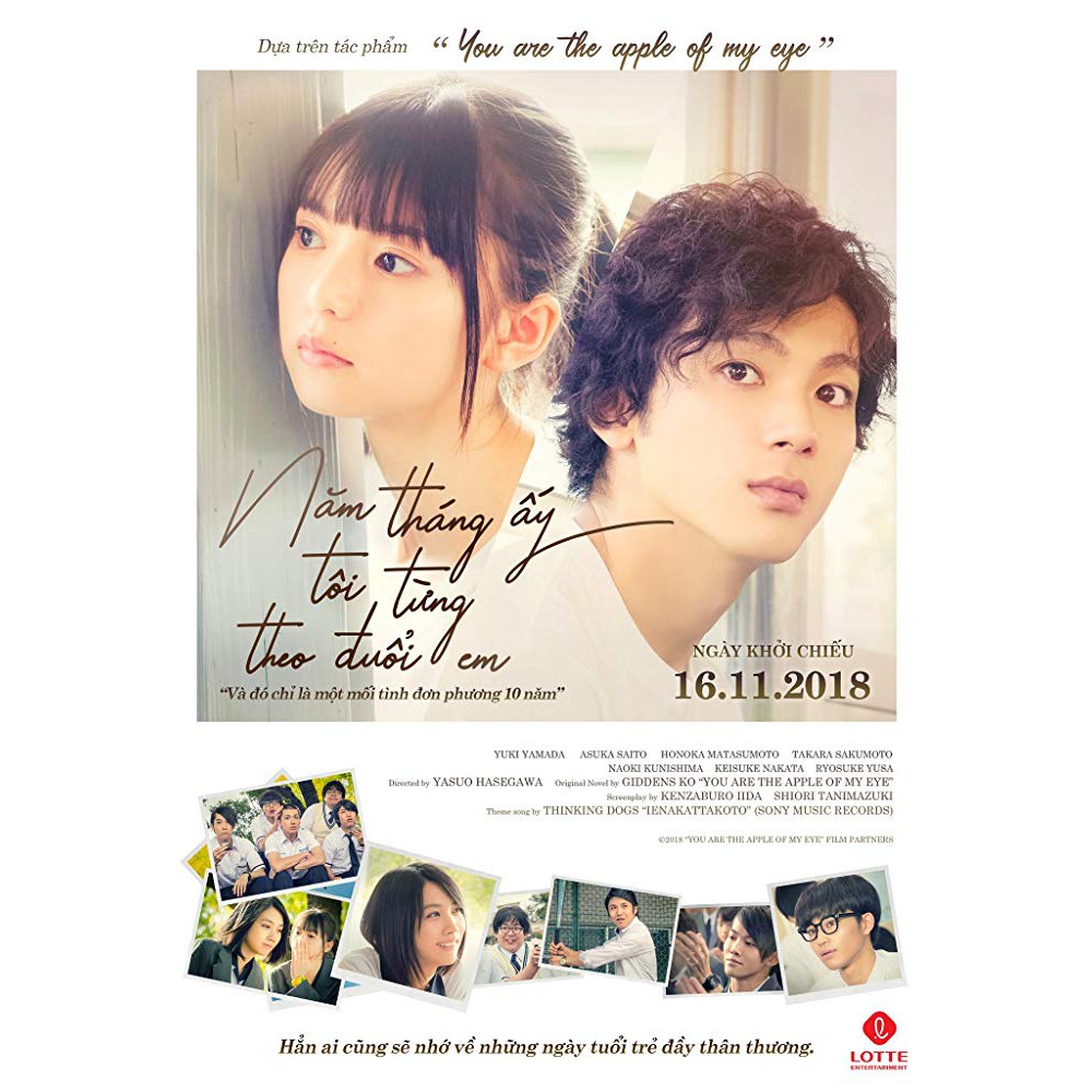 [J-MOVIE] You Are The Apple Of My Eye