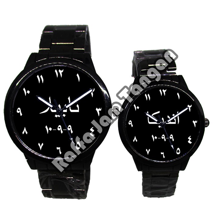 Jam Tangan Couple Arab