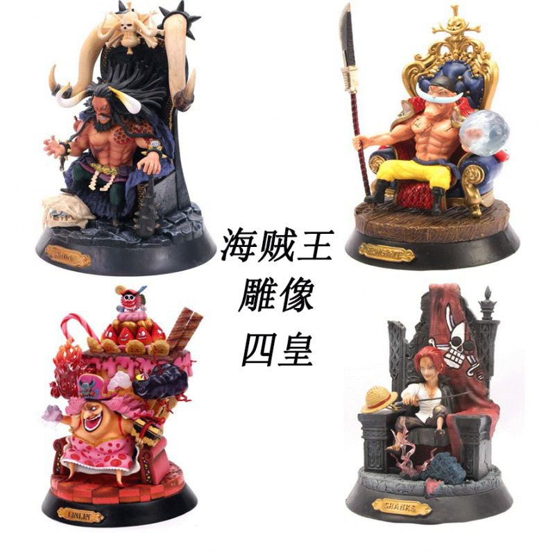 FIGURE ONE PIECE GK FOUR EMPEROR KAIDO , SHANK , BIG MOM , EDWARD NEWGATE WHITE BEARD