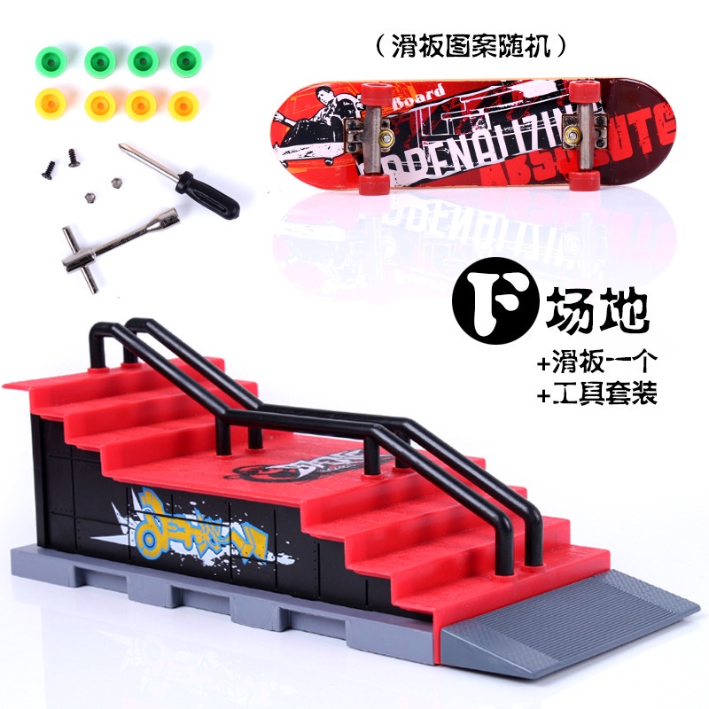 Fsb set Mainan skateboard Jari Ultimate ParksToy Bahan alloY Untuk Anak