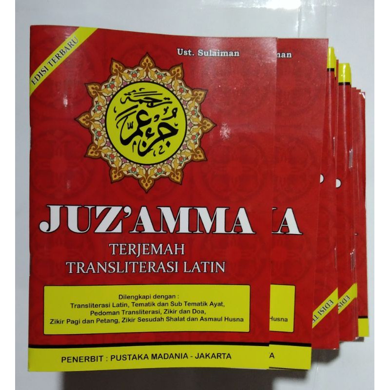 juz'amma terjemah translate latin