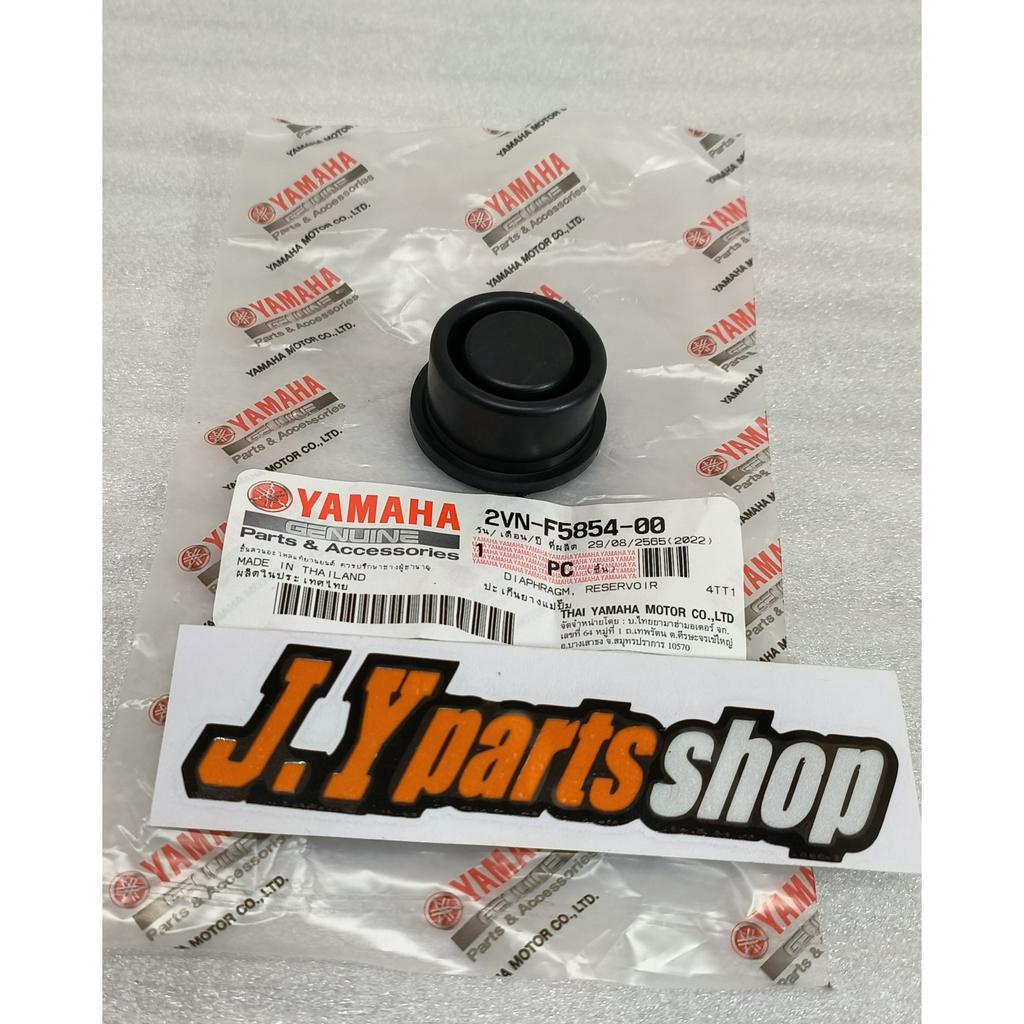 KARET DIAPRAGHM TANGKI TABUNG RESERVOIR MINYAK REM BELAKANG JUPITER MX 135 NEW NJMX MX KING R15 VVA V3 MT15 XSR VIXION R WR 155 R25 MT25 ORIGINAL YGP 2VN-F5854-00