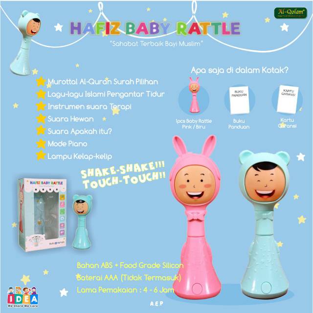 hafiz baby rattle