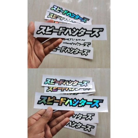 

Stiker cutting nama jepang