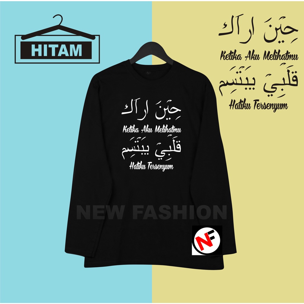 NEW KAOS KATA2 KETIKA AKU MELIHATMU,kaos lengan panjang  HATIKU TERSENYUM , KAOS TULISAN ARAB, KAOS 
