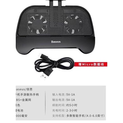 ✿ flat gamepad cooling fan 2000mah gamepad pubg mlbb m best quality ✪