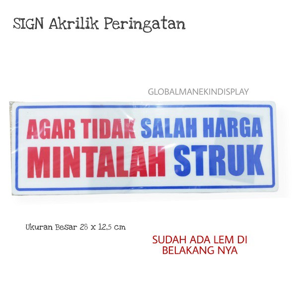 

Peringatan Mintalah Struk Pada Kasir