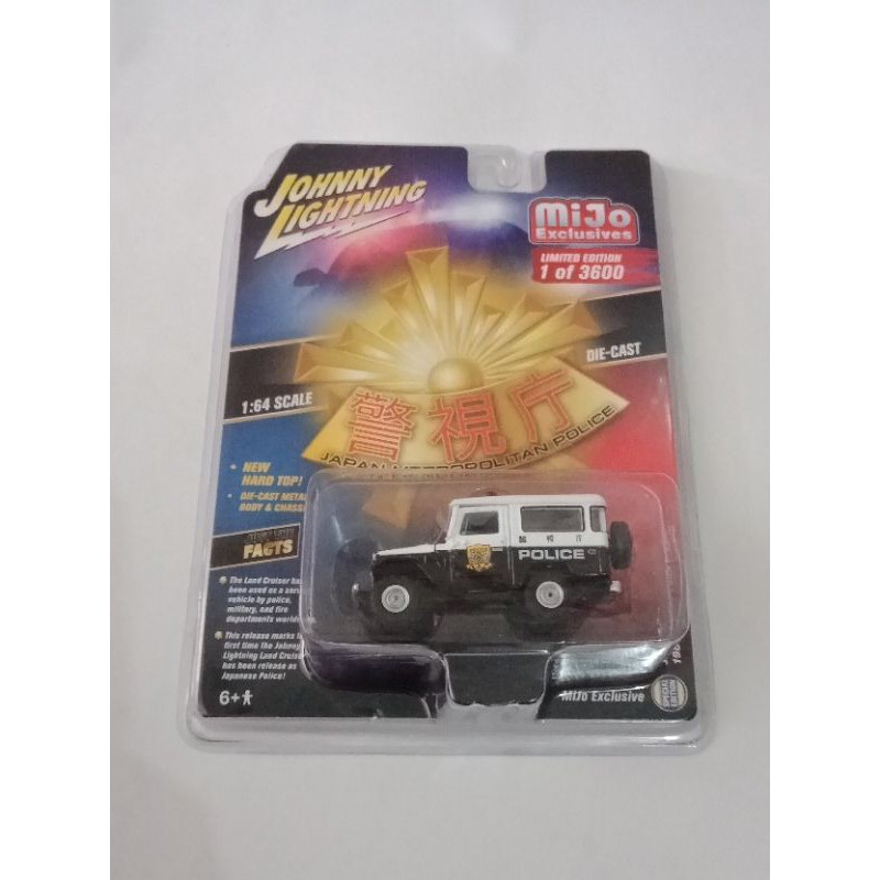 Johnny Lightning TLC Japan Metropolitan Police