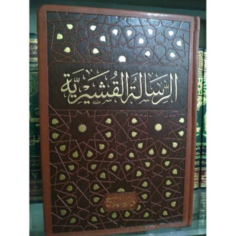 Risalah Qusyairiyah - Original Darul Minhaj