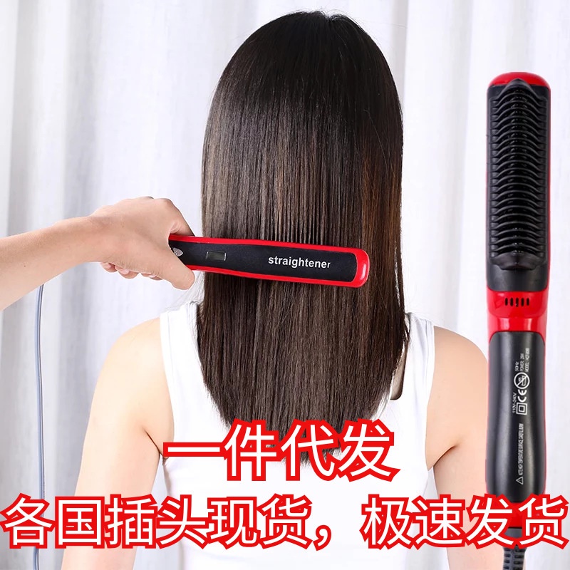 ASL 908 SISIR CATOKAN PELURUS RAMBUT PERMANEN | HAIR STRAIGHTENER ALAT CATOK RAMBUT | SISIR ELEKTRIK