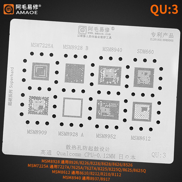 PLAT BGA IC CPU QUALCOM QU3 - CETAKAN IC CPU QUALCOM QU3 AMAOE