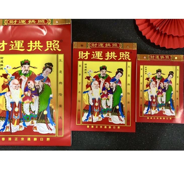 

Murah banget KALENDER 36X25CM HARIAN HONGKONG 2021 | 2022 ev ↓ (Ready Stock)