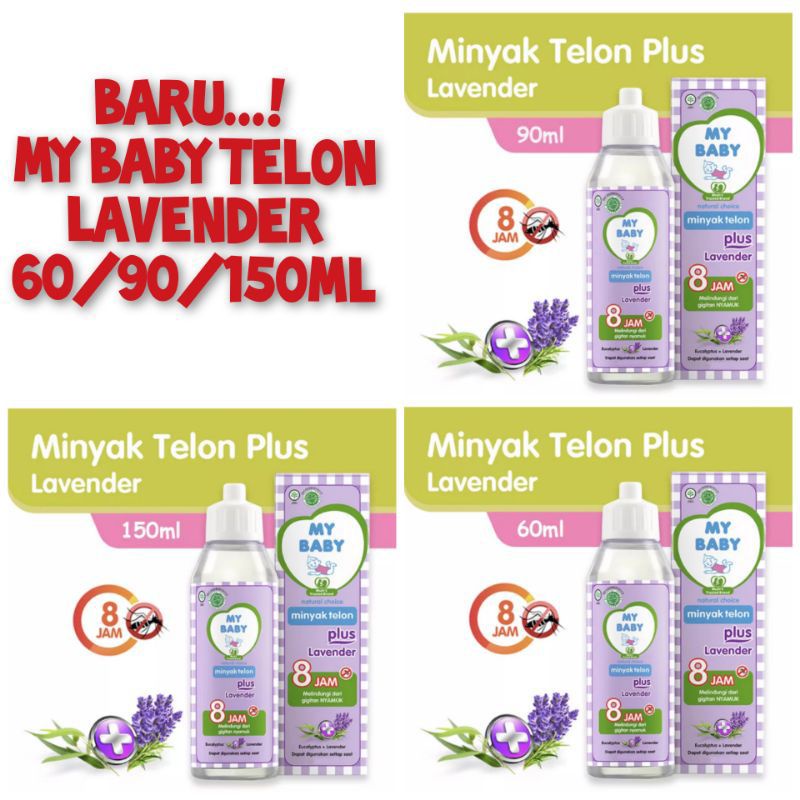 MY BABY MINYAK TELON PLUS LAVENDER