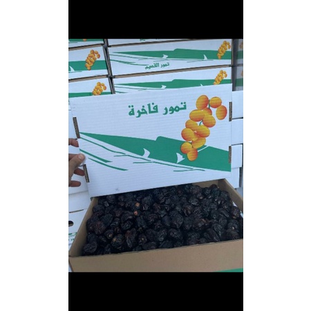 

kurma ajwa 1kg
