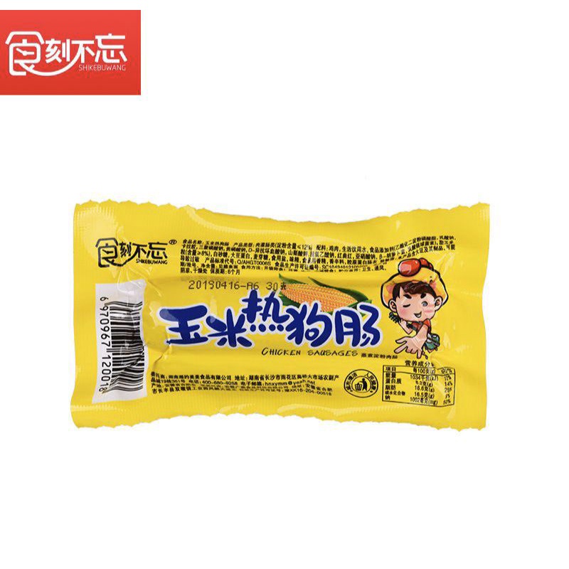 (HALAL) 食刻不忘 Sosis hotdog sosis jagung/sosis spicy 28g