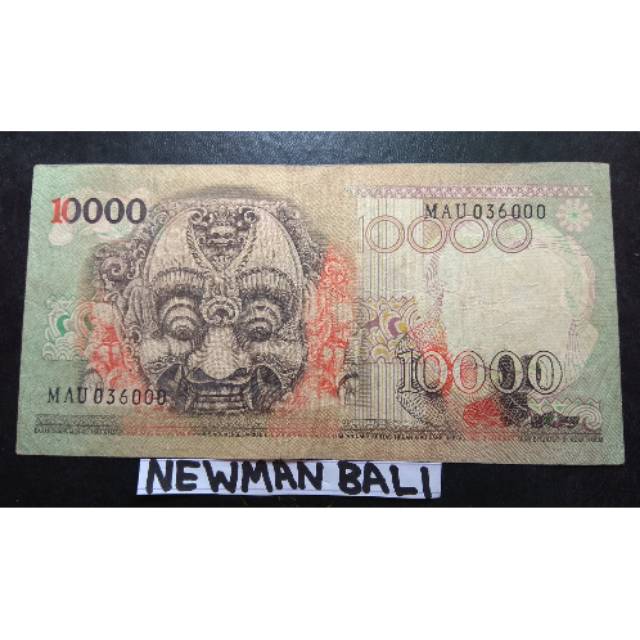 #79 Uang Kuno Kertas Cantik 10rb Seri Barong Relief Hindu Bali