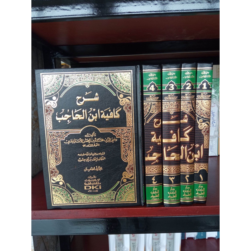 Kitab DKI Syarah Kafiyah Ibnu Hajib 5 jilid