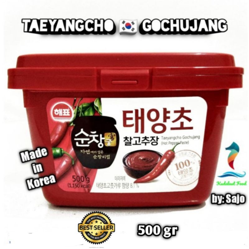 

SAJO GOCHUJANG ;. Hot Pepper Paste 500 gr