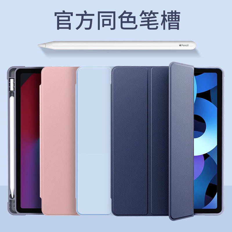 Casing iPad Air5 10.9 2022 9th Pro11 2021 10.2 inch 8th Gen 2020 Air4 10.9 7th Generation 2019 6th 5th Gen 2020 Air4 10.9 7 Pro 2 Pro 10.5 Gen 2019