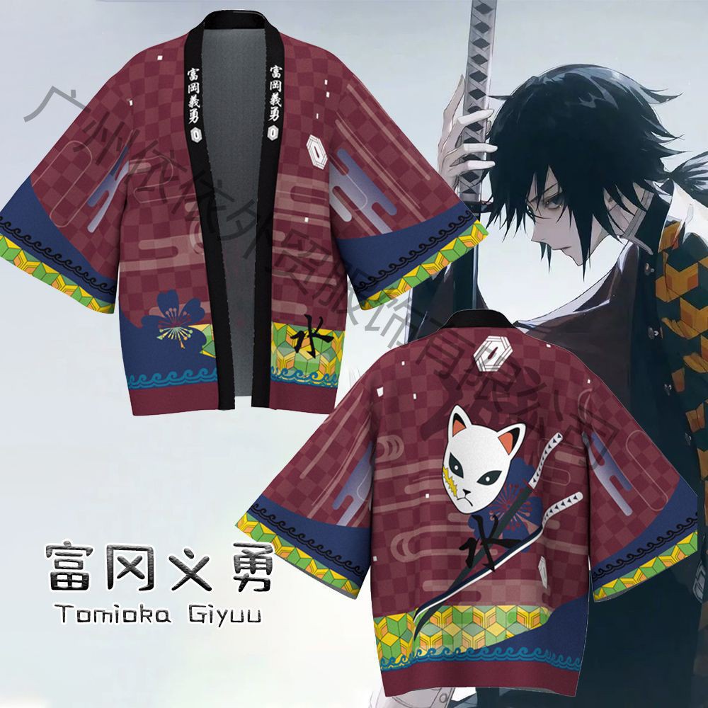 KIMONO HAPPI KIMETSU NO YAIBA DEMON SLAYER IMPORT COSPLAY CUSTOME TANJIRO NEZUKO INOSUKE