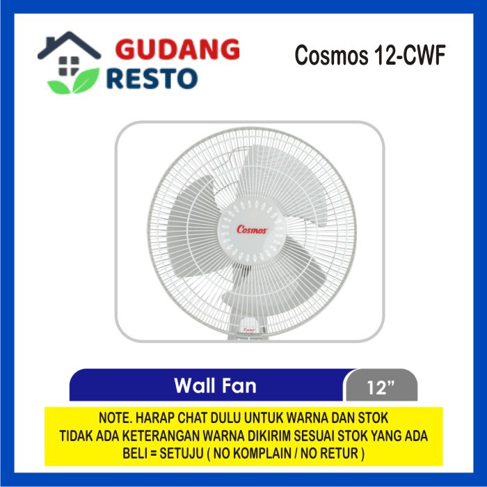 Cosmos 12 CWF / 12CWF Kipas Angin Dinding / Tembok / Wall Fan 12&quot; Inch