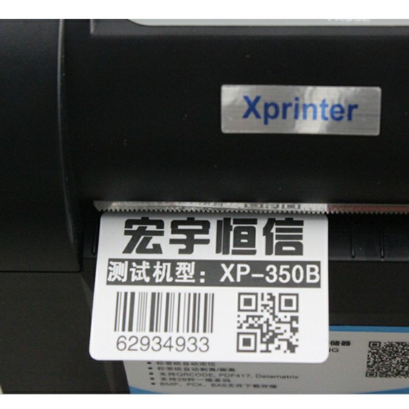 Xprinter Thermal Barcode Printer 16-82mm - XP-350B - Black