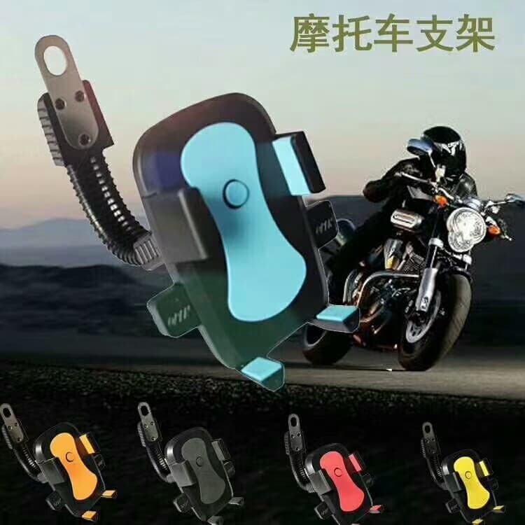 Phone Holder Handle bar / Stang Holder untuk semua Jenis