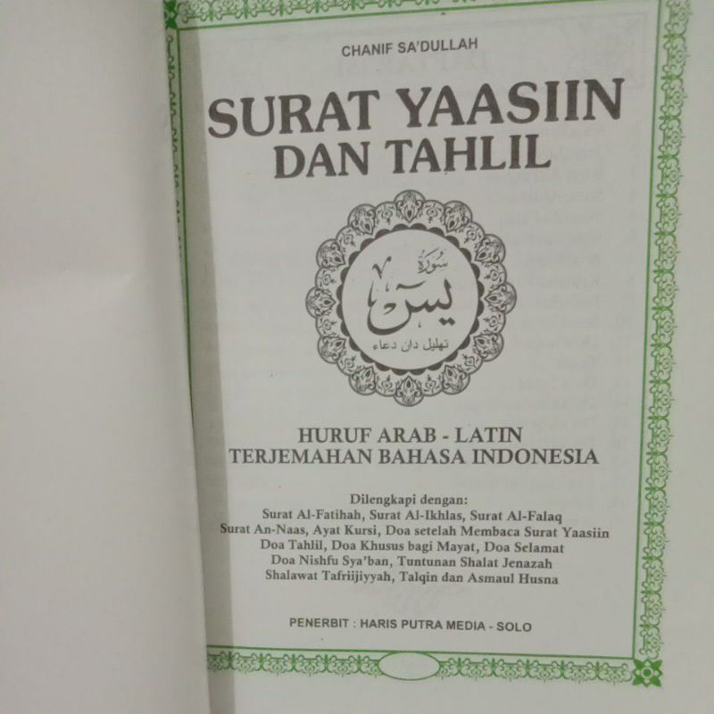 Jual Surah Yasin Tanpa Cover 144 Halaman ( Bingkai Hijau ) | Shopee