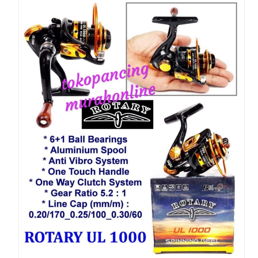REEL ROTARY UL