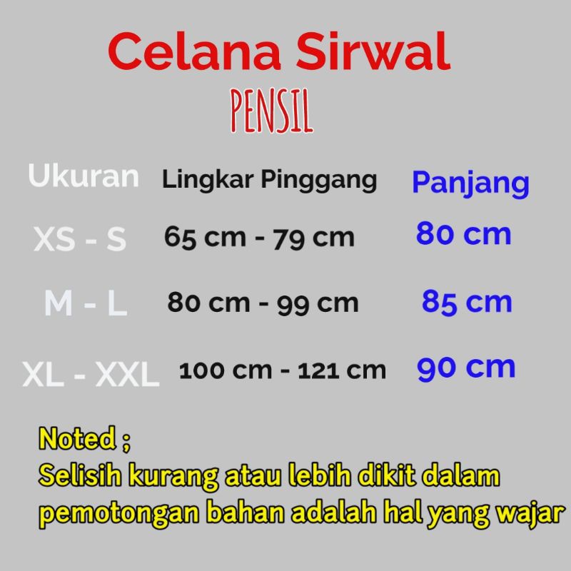 CELANA PANJANG SIRWAL PRIA - PANGSI DEWASA - CINGKRANG SUNNAH - LAA ISBAL - PENSIL COWOK