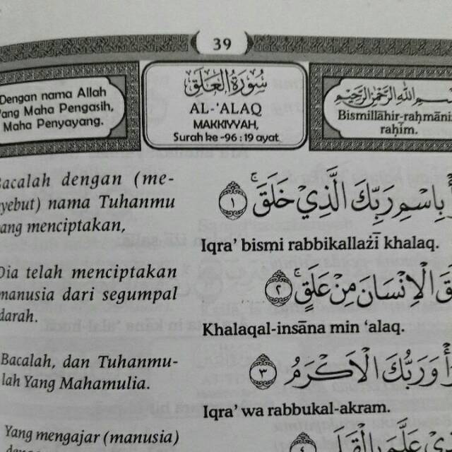 Surat al alaq ayat 1-5 latin