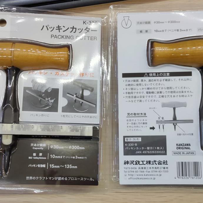 

Murah Kanzawa Gasket Cutter Double Blade K 330 Diskon