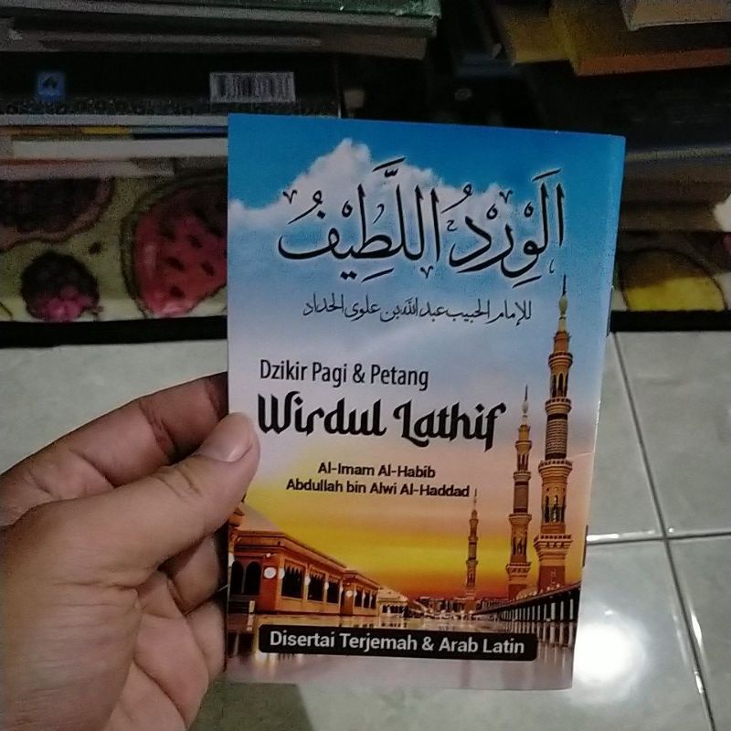 terjemah  wirdul latif saku plus translate wirdul lathif