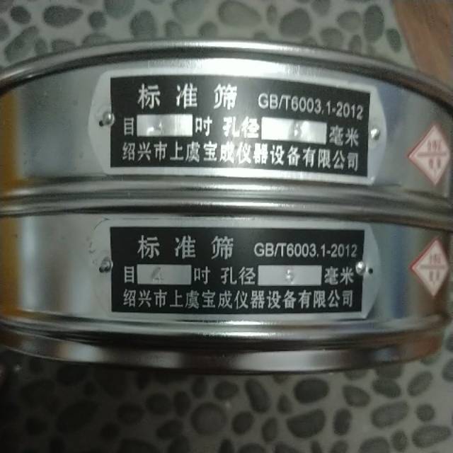 4 Mesh Sieve Ayakan stainless steel 8 Inch Ayakan stainless