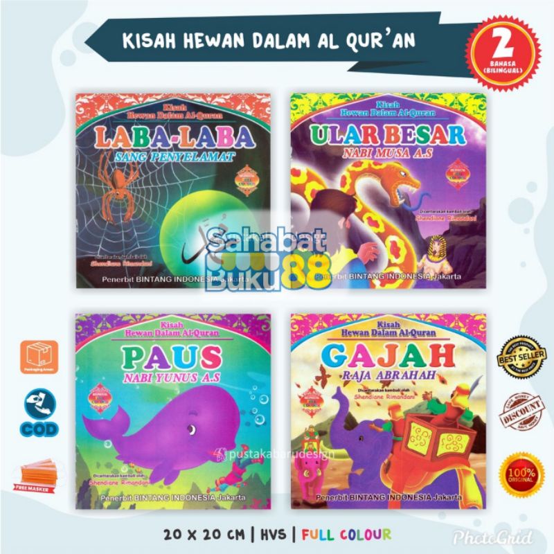 Jual Buku Cerita Anak Bergambar Kisah Hewan Dalam Al Quran (Bintang