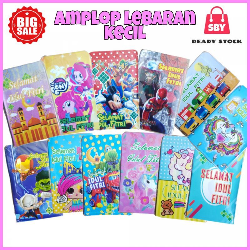 

KERTAS ANGPAO AMPLOP LEBARAN IDUL FITRI KECIL