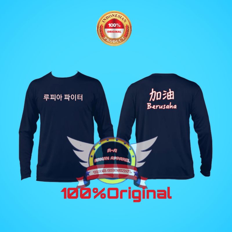 BAJU KAOS PRIA PEJUANG RUPIAH KAOS WANITA PEJUANG RUPIAH IMPORT