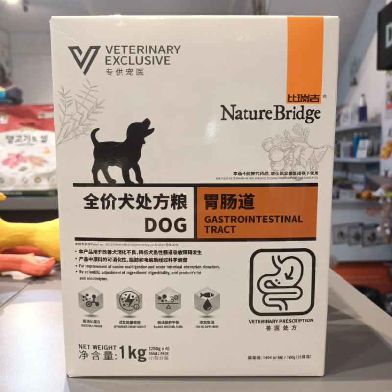 Nature Bridge Vet Gastrointestinal Dog 1kg / Dogfood Makanan Anjing Gastro