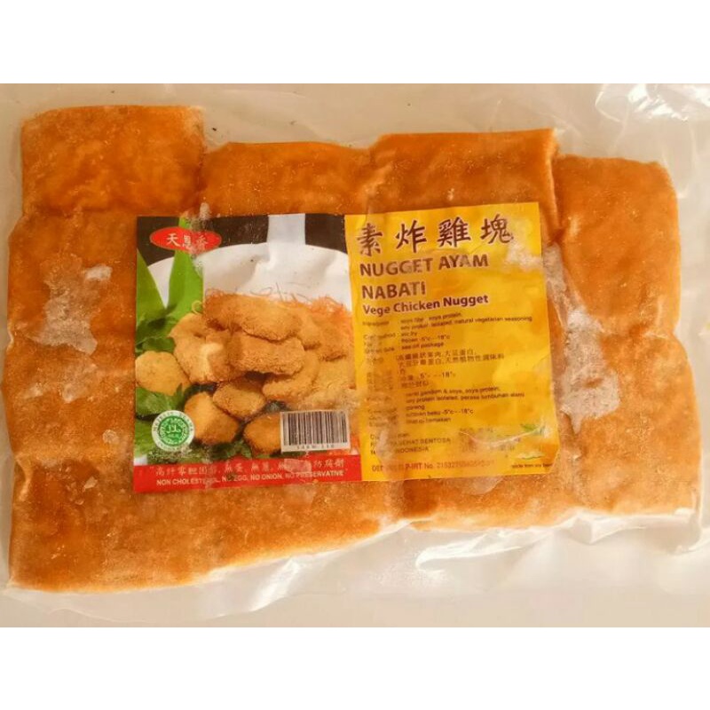 

Nugget ayam nabati 素炸鸡块 450gr / vege chicken nugget / frozen food vegetarian