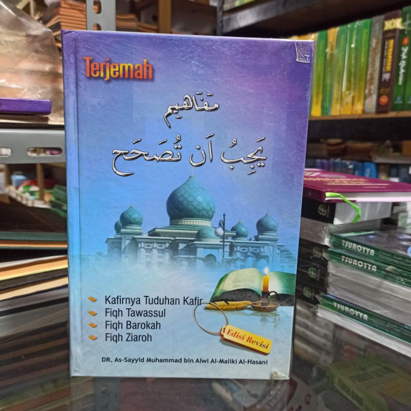 

terjemah mafahim indonesia