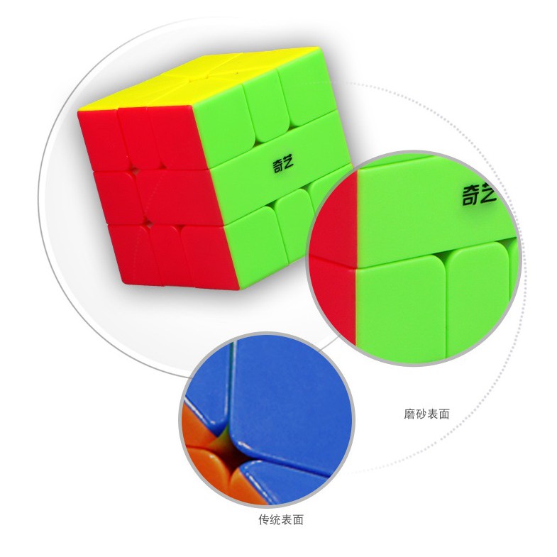 Rubik Square-1 SQ-1 Qiyi Stickerless - Rubik SQ 1 Qiyi