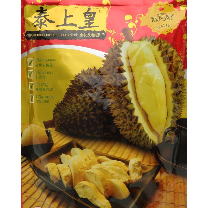 

Durian Chunk, Snack Camilan Durian Kering, 100% Daging Durian Monthong