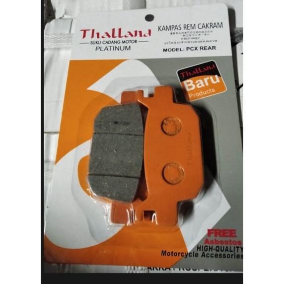 KAMPAS CAKRAM BELAKANG HONDA PCX KAMPAS CAKRAM PCX BELAKANG