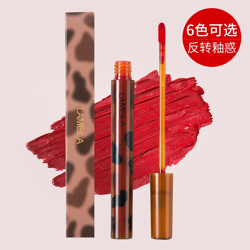 Lameila Lip Glaze Tahan Air Sweat Proof Anti Lengket 6 Warna New 1046