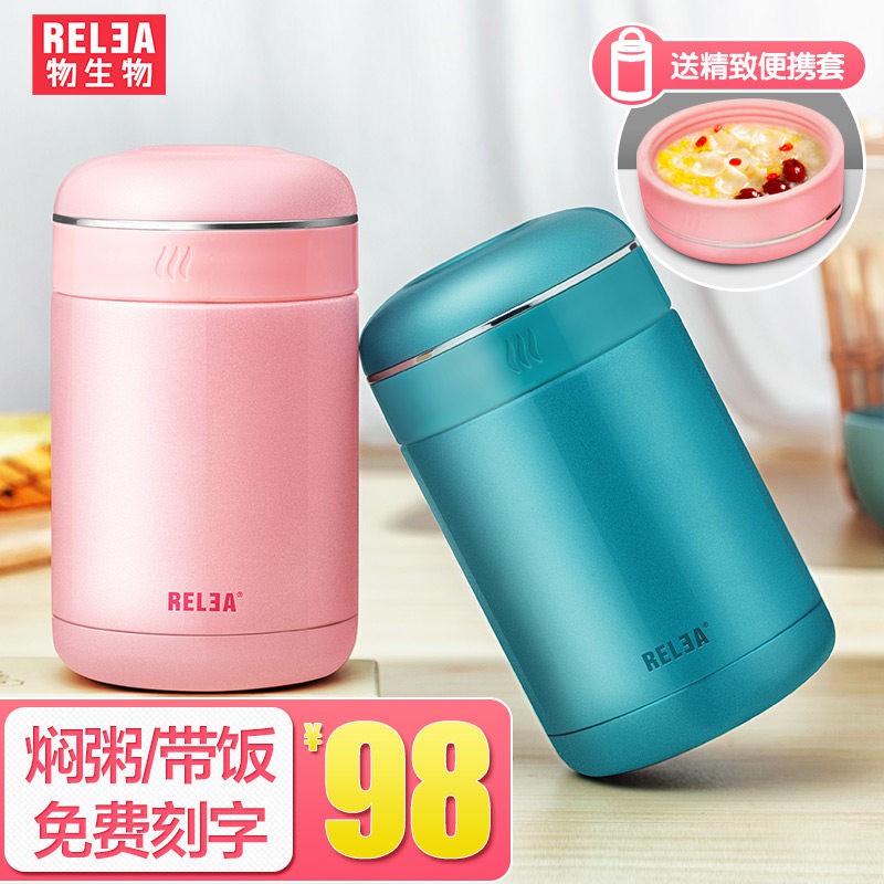 jual-thermos-lunch-box-stainless-steel-insulated-food-vacuum-flask